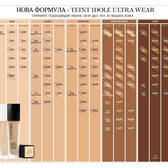 TEINT IDOLE ULTRA WEAR ФОН ДЬО ТЕН